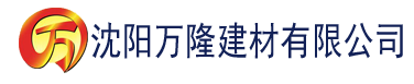 沈阳大香蕉在线49建材有限公司_沈阳轻质石膏厂家抹灰_沈阳石膏自流平生产厂家_沈阳砌筑砂浆厂家